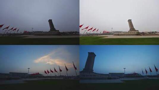 早上延时人民英雄纪念碑高清在线视频素材下载