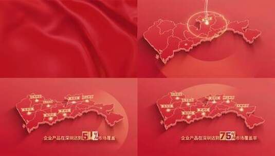 红色版深圳地图发射高清AE视频素材下载