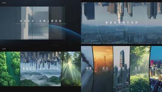 地产30秒高端创意概念图文宽屏分屏广告高清AE视频素材下载