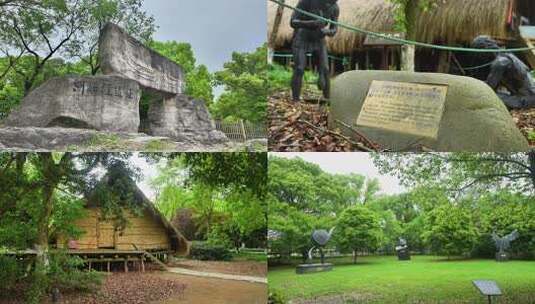 浙江余姚河姆渡遗址高清在线视频素材下载