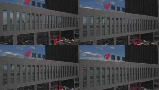 吉林省科技创新示范园广告产业园共青团大厦高清在线视频素材下载