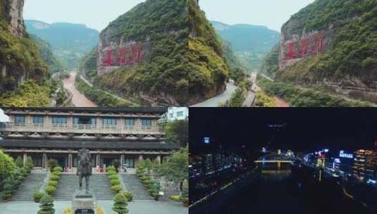 4K航拍贵州茅台镇酒文化城市宣传背景视频高清在线视频素材下载