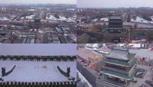 山西平遥古城雪景冬季下雪航拍4高清在线视频素材下载