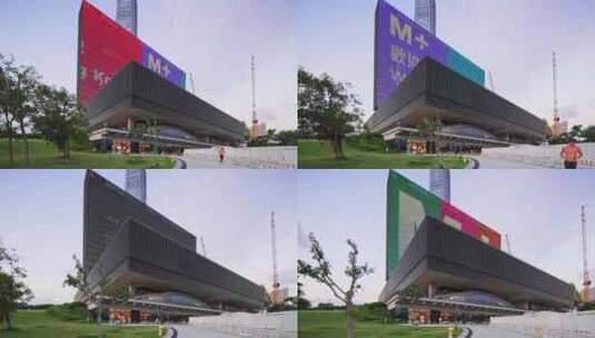 4K实拍香港西九艺术公园M+博物馆高清在线视频素材下载
