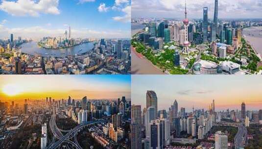 上海城市宣传片航拍合集 上海外滩 陆家嘴高清在线视频素材下载