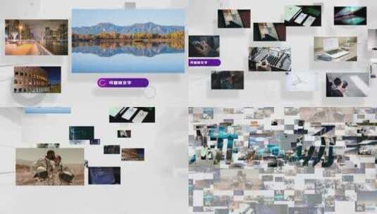 照片墙汇聚照片墙汇聚AE模板高清AE视频素材下载