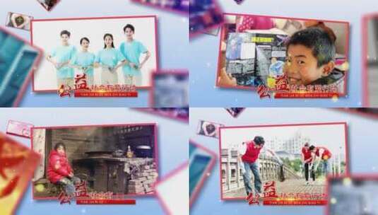 简约明亮公益慈善照片墙展示AE模板高清AE视频素材下载