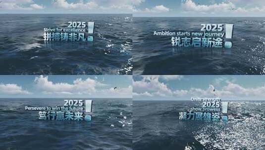 大气震撼字幕年会片头高清AE视频素材下载