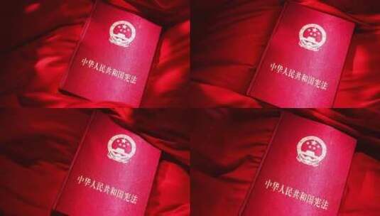 党建 主旋律 红色教育 宪法高清在线视频素材下载