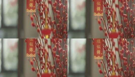 新年 贺卡装饰 喜庆 36高清在线视频素材下载