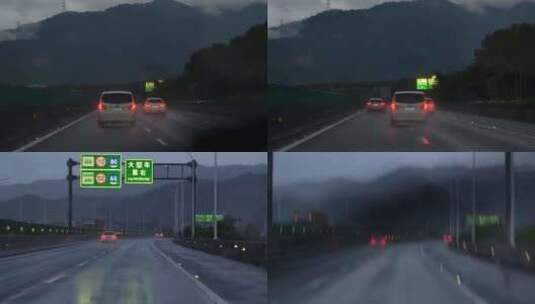 阴雨天气在高速路上开车第一视角合集高清在线视频素材下载