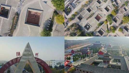 【原创】陕州城市地标建筑高清在线视频素材下载