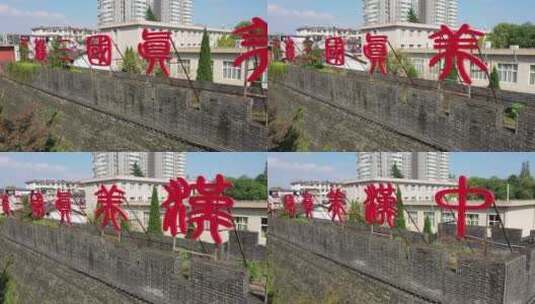陕西汉中古城墙近景右横移高清在线视频素材下载