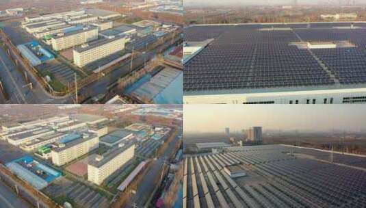 工厂厂房顶上的太阳能板航拍高清在线视频素材下载