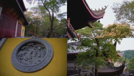 杭州西湖飞来峰灵隐寺千年古刹古建筑视频高清在线视频素材下载