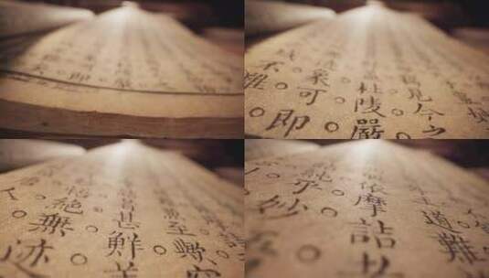 古书特写线装书古籍文字汉字活字印刷教育高清在线视频素材下载