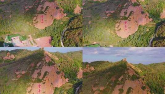 西吉  西吉火石寨国家地质森林公园高清在线视频素材下载