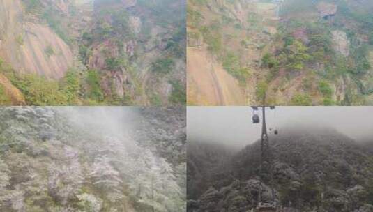 安徽黄山索道缆车雪山美景风景视频素材高清在线视频素材下载