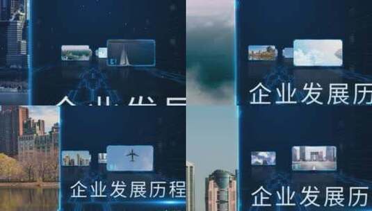 科技企业历程图文AE模板高清AE视频素材下载