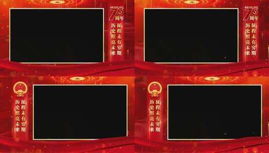 国庆节红色人物视频金字祝福边框高清AE视频素材下载