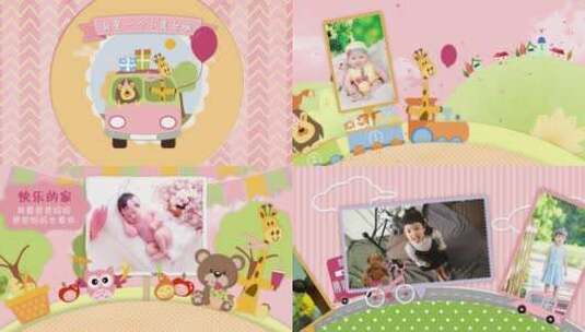 宝宝满月周岁儿童生日相册女孩版AE模板高清AE视频素材下载