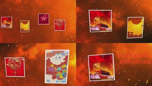 红色文化相册高清AE视频素材下载