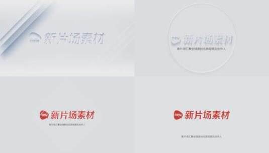 简洁大气企业LOGO宣传展示高清AE视频素材下载