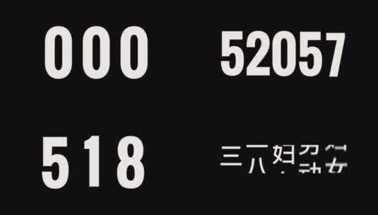 数字文字滚动素材高清AE视频素材下载