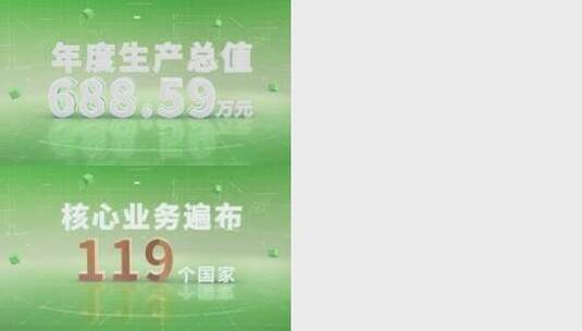 科技数据标题E3D金色绿色旋转AE模版高清AE视频素材下载