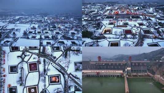 三门峡航拍陕州地坑院雪景和夜景大坝高清在线视频素材下载