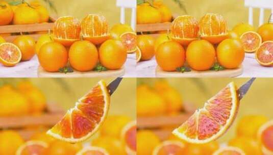新鲜塔罗科血橙高清在线视频素材下载
