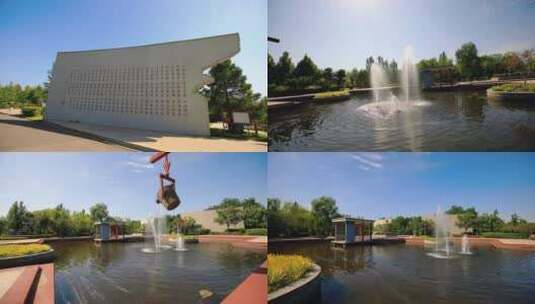 城市建筑 公园喷泉高清在线视频素材下载