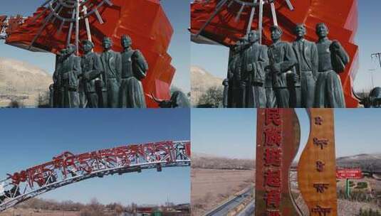 中国原子城高清在线视频素材下载