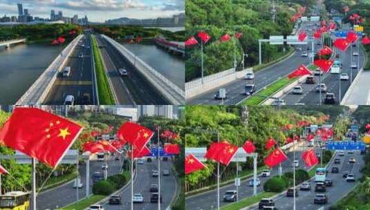 深圳街头国庆气氛渐浓红旗飘飘高清在线视频素材下载