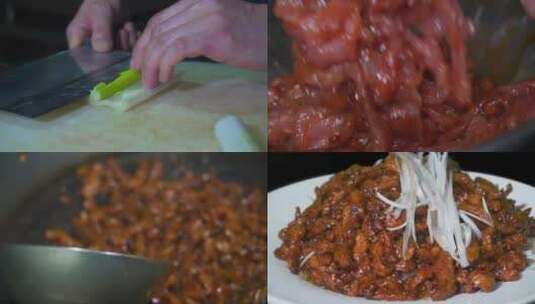 川菜酱肉丝高清在线视频素材下载