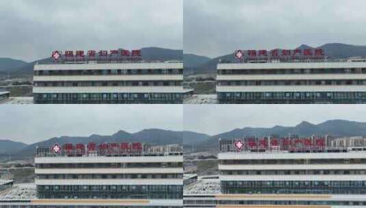 福建省妇产医院福州市晋安区航拍高清在线视频素材下载