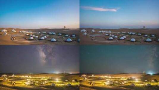 内蒙沙漠英仙座流星雨高清在线视频素材下载