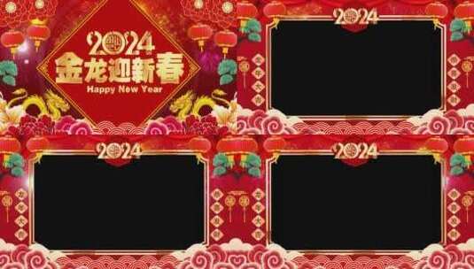 龙年祝福喜庆拜年框高清在线视频素材下载