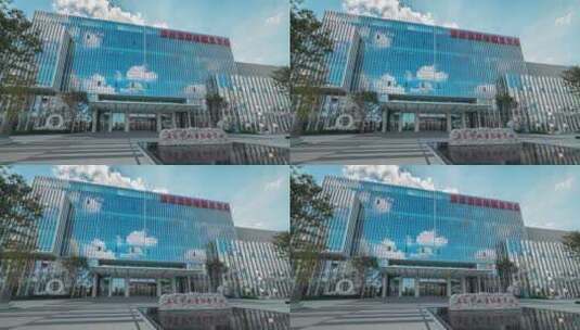 启东行政中心新大楼大范围移动延时高清在线视频素材下载