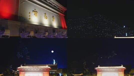 西安华清宫大型夜景灯光秀《长恨歌》高清在线视频素材下载