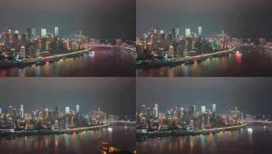 美丽重庆繁华都市夜景高清在线视频素材下载