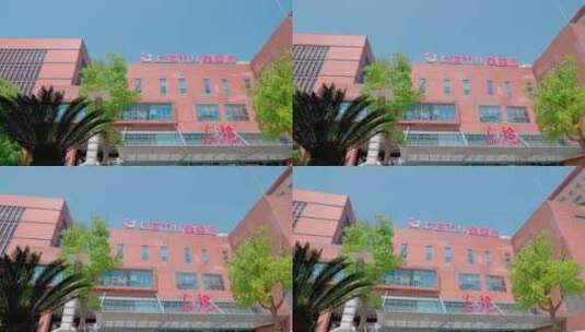上海儿童医院门诊大楼门头高清在线视频素材下载