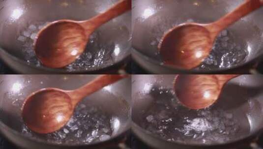 铁锅炒糖色糖浆高清在线视频素材下载