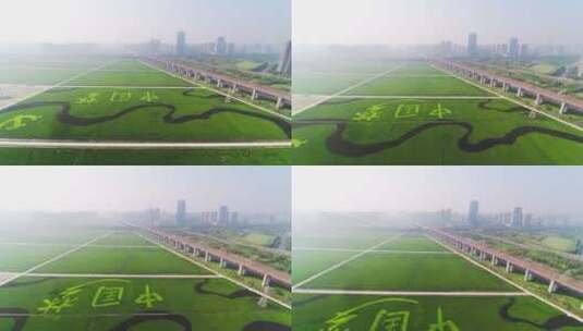 航拍杭州萧山开发区高速电气化电路和中国梦高清在线视频素材下载