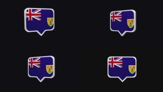 特克斯和凯科斯群岛国旗别针图标高清在线视频素材下载