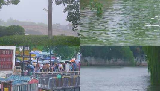 江苏苏州姑苏寒山寺江南水乡下雨季游客风景高清在线视频素材下载