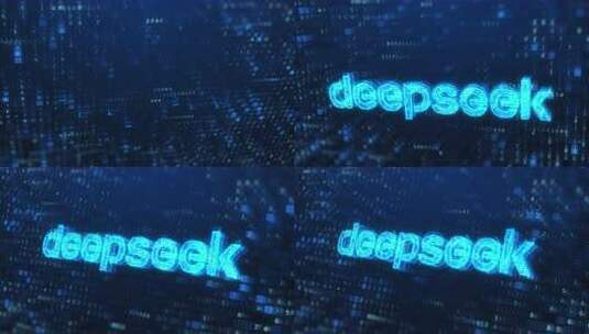 deepseek蓝色数字背景科技感十足的画面高清在线视频素材下载