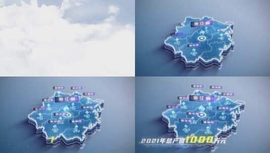 大气科技感浙江省区位辐射包装AE模板高清AE视频素材下载