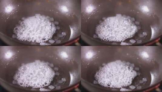 铁锅炒糖色糖浆高清在线视频素材下载
