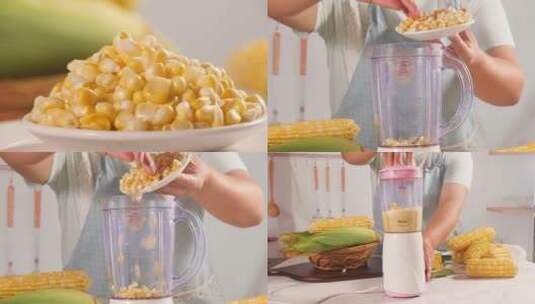 现榨玉米汁高清在线视频素材下载